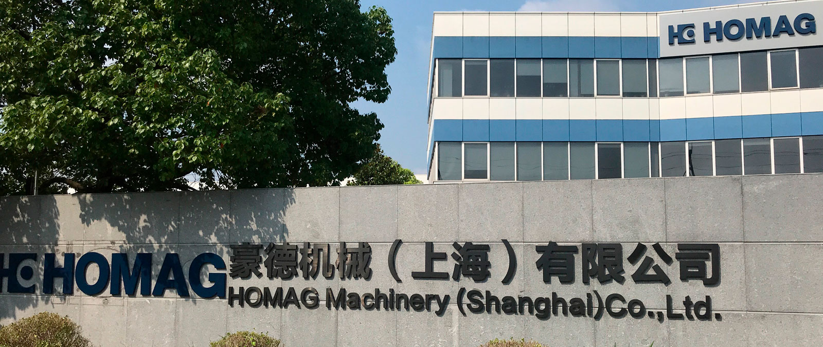 HOMAG Machinery Shanghai