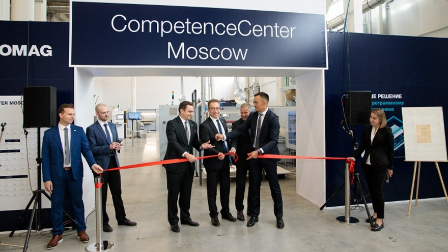 CompetenceCenter Moscow - Grand opening