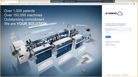 Работа в eParts