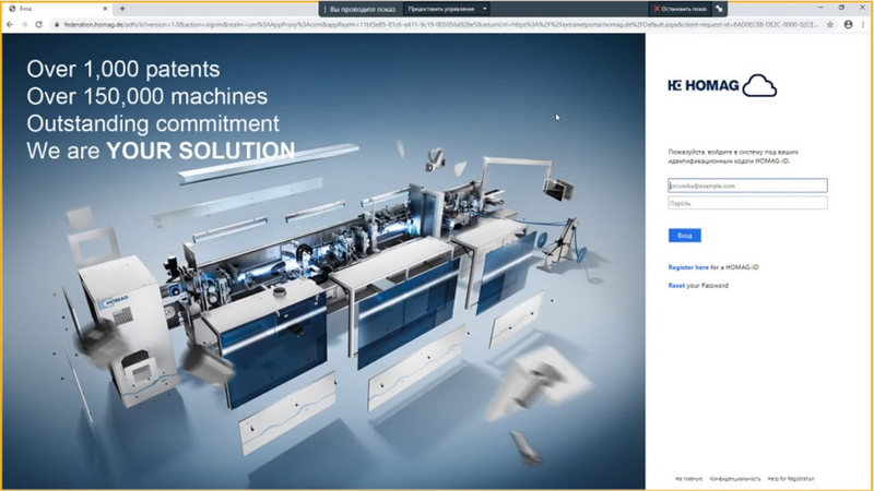 Работа в eParts